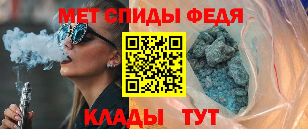 Amphetamine Розовый  Вход с VPN  Чусовой 