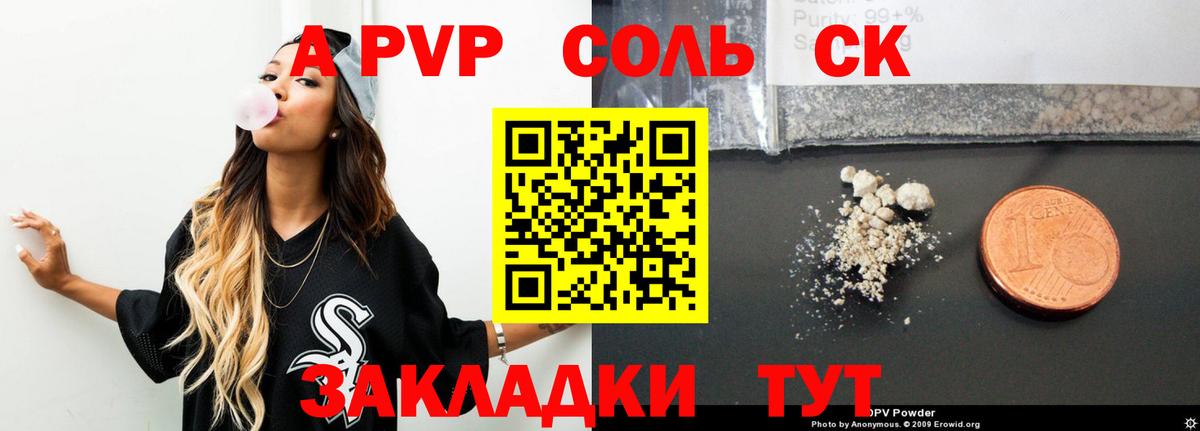 Альфа ПВП СК Чусовой