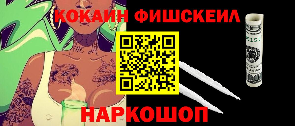 Чусовой  Кокаин VHQ  КОКАИН Эквадор  COCAIN  Вход с VPN 