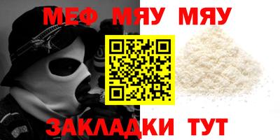 герыч Лесосибирск