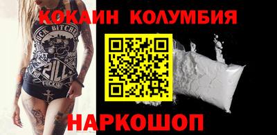 мяу мяу кристалл Ликино-Дулёво