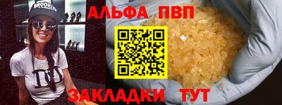 мяу мяу кристалл Ликино-Дулёво