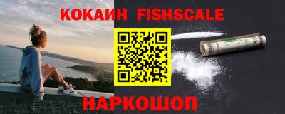 мяу мяу кристалл Ликино-Дулёво