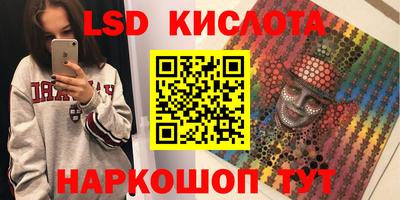 мяу мяу кристалл Ликино-Дулёво
