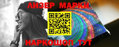 герыч Лесосибирск