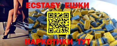 мяу мяу кристалл Ликино-Дулёво