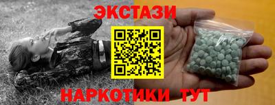 мяу мяу кристалл Ликино-Дулёво