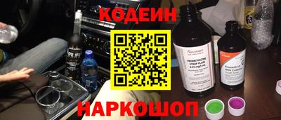 мяу мяу кристалл Ликино-Дулёво