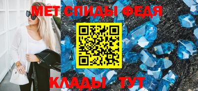 мяу мяу кристалл Ликино-Дулёво