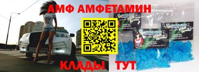 герыч Лесосибирск