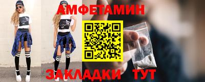 дмт Ливны