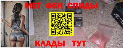 мяу мяу кристалл Ликино-Дулёво