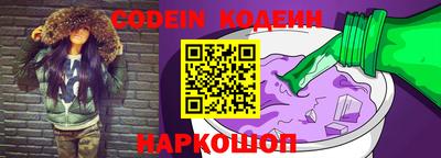 дмт Ливны
