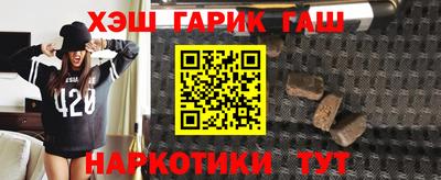 герыч Лесосибирск