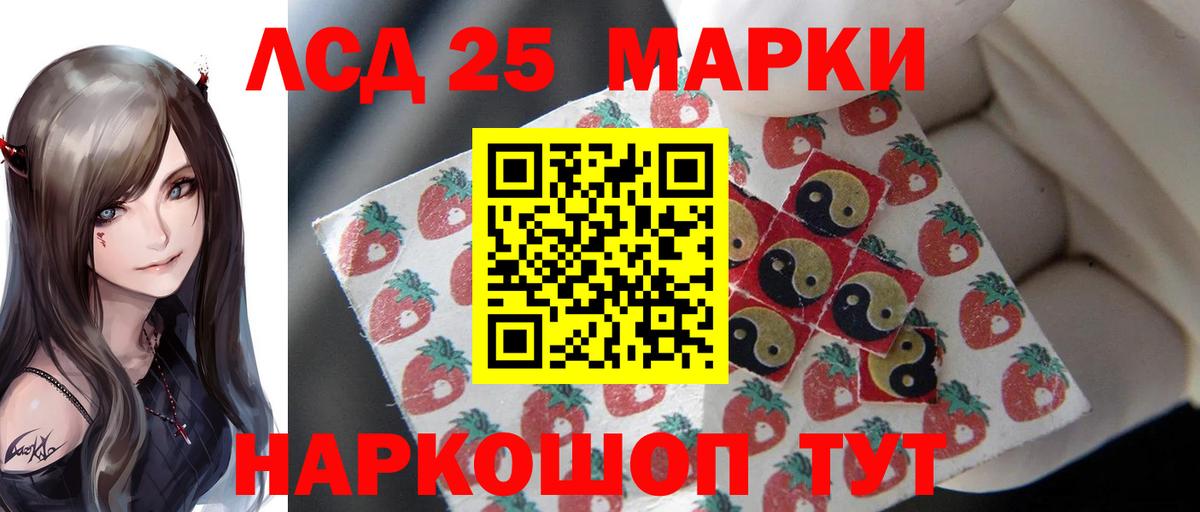 ЛСД экстази кислота Чусовой