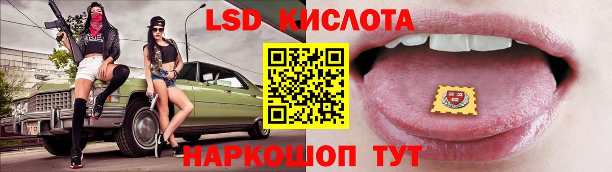 LSD-25 экстази ecstasy  Вход с VPN  LSD-25 экстази ecstasy  Чусовой 