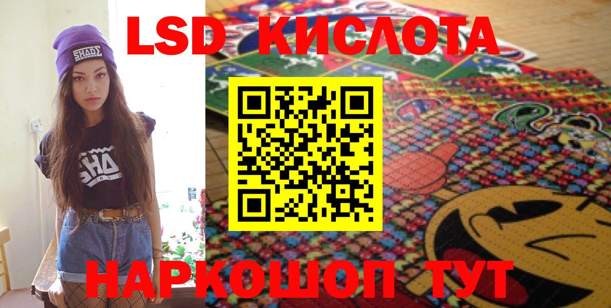 Марки N-bome 1,5мг  Марки N-bome 1,5мг  Чусовой  Вход с VPN 