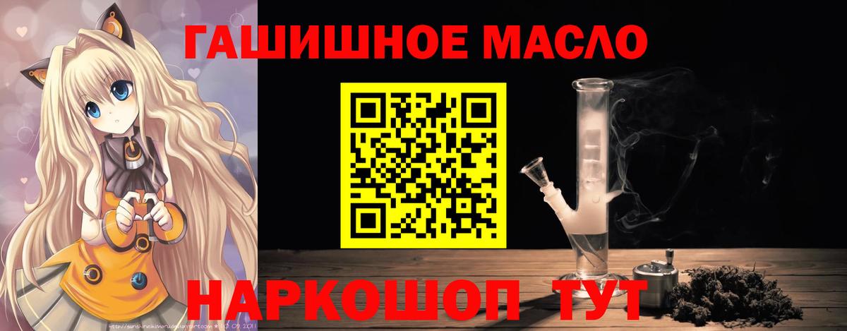 Дистиллят ТГК вейп с тгк Чусовой