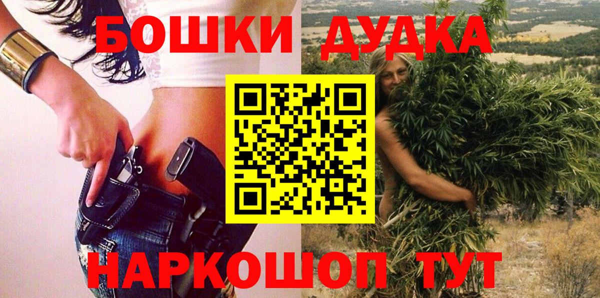 Бошки Шишки тримм Чусовой