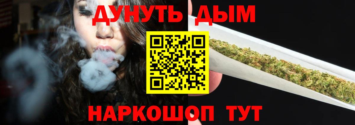 Конопля конопля  Вход с VPN  Чусовой  МАРИХУАНА AK-47 